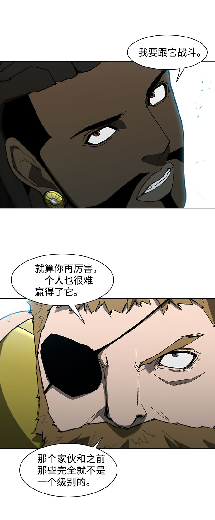 第96话38