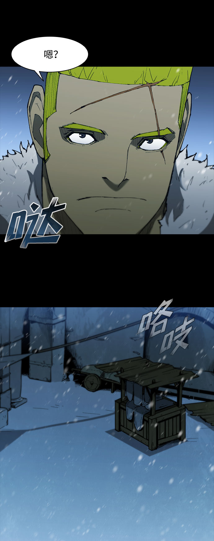 第89话37