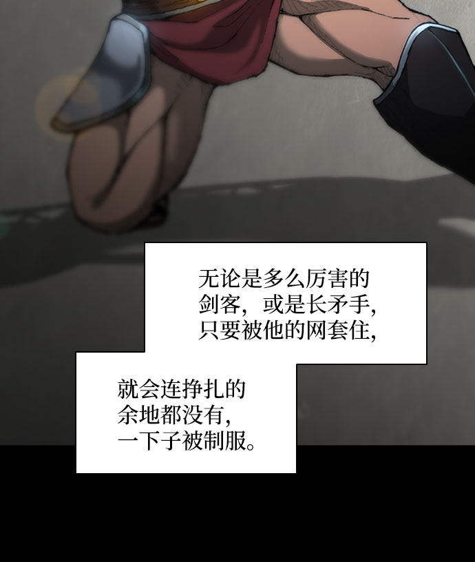 第66话56
