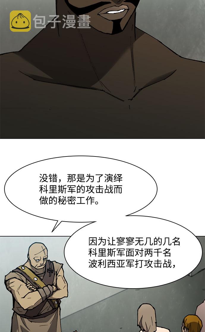 第113话6
