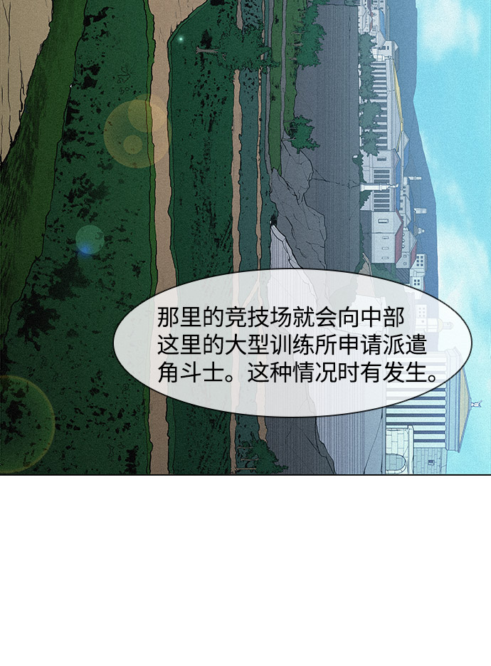 第27话17