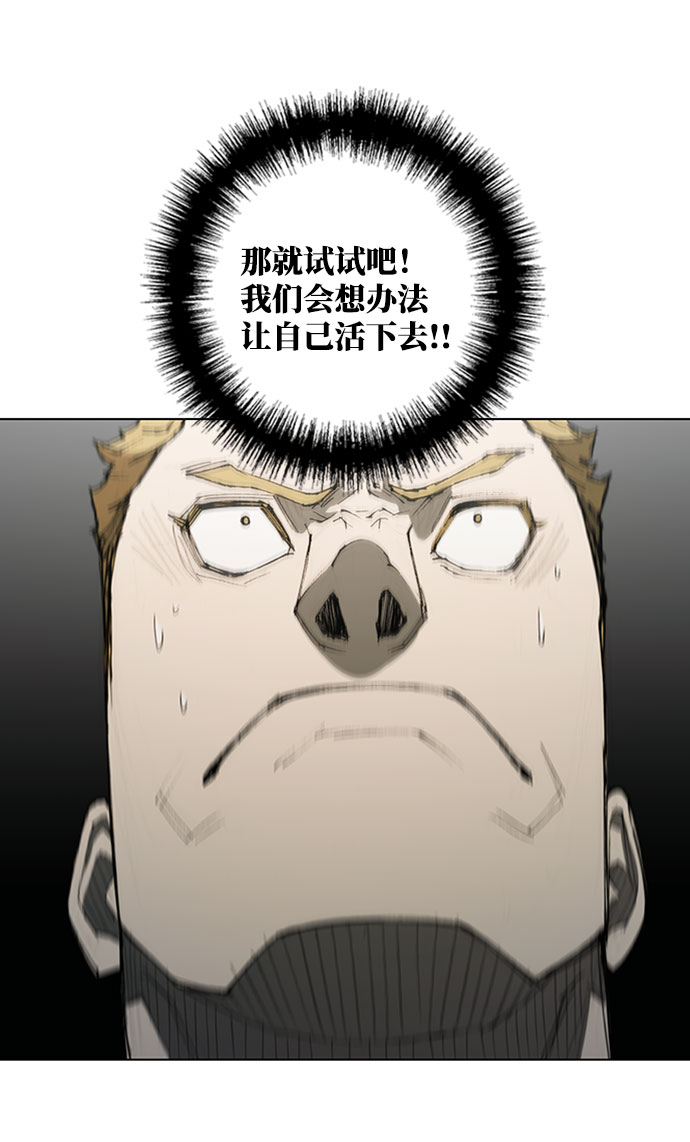第74话32