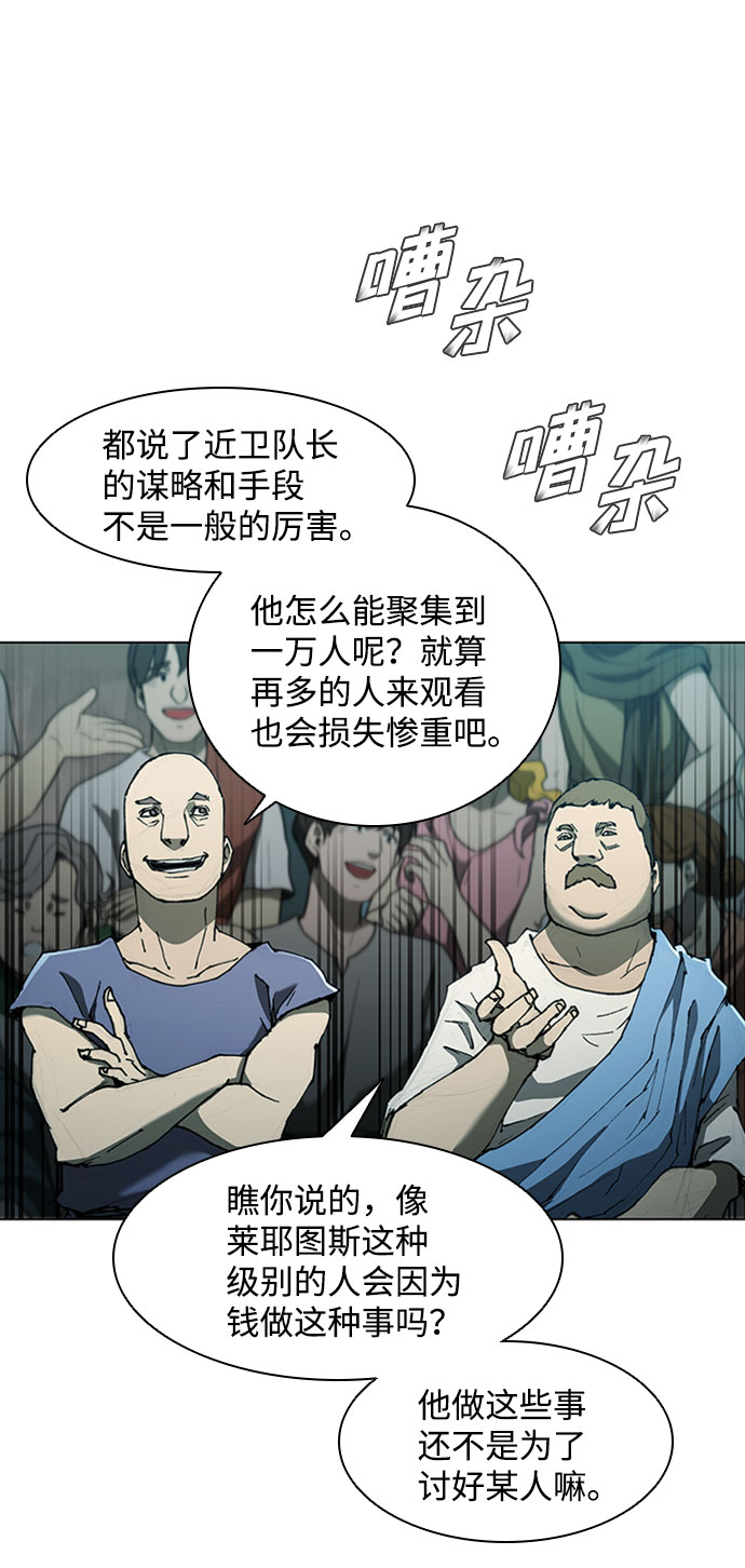 第74话3