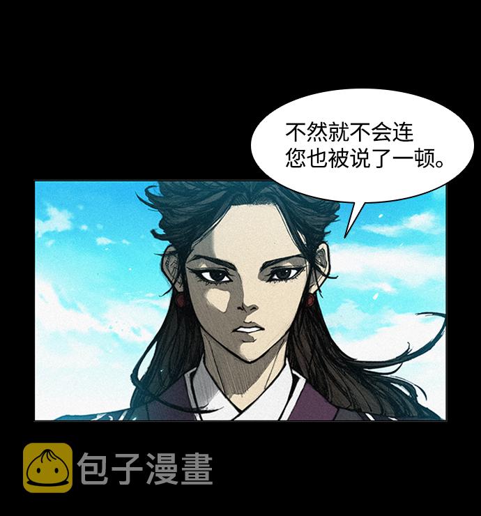 第5话93
