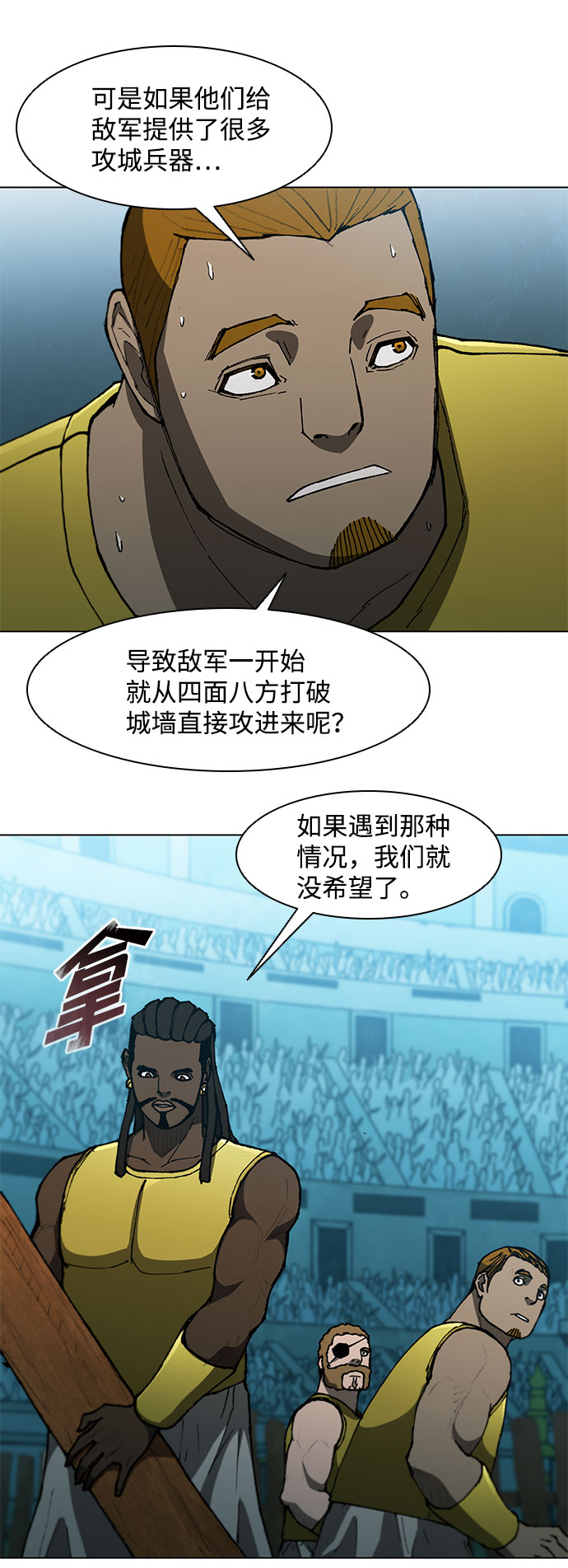 第102话7