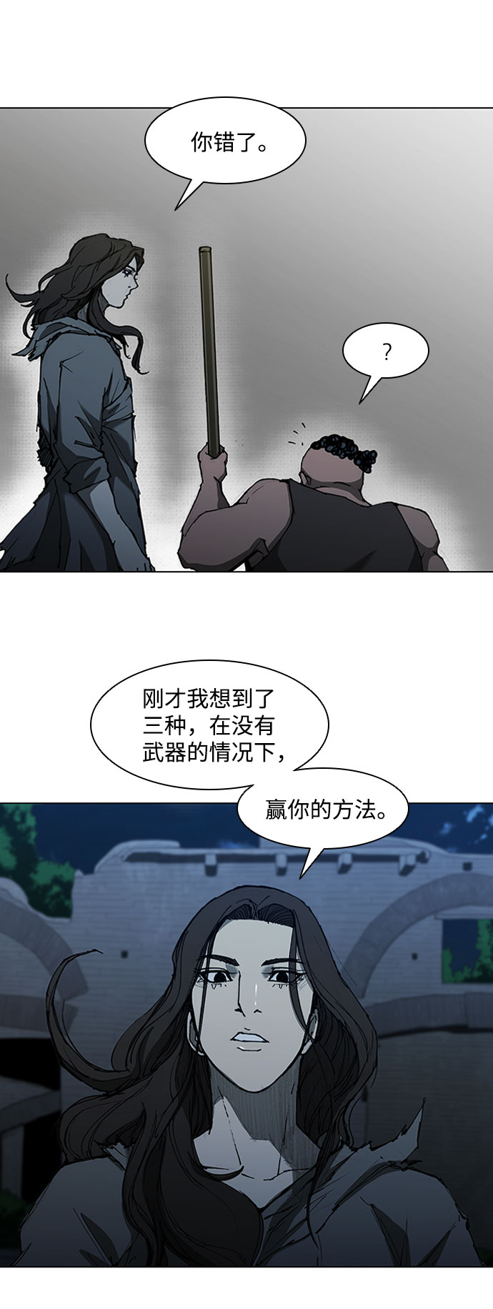 第67话68