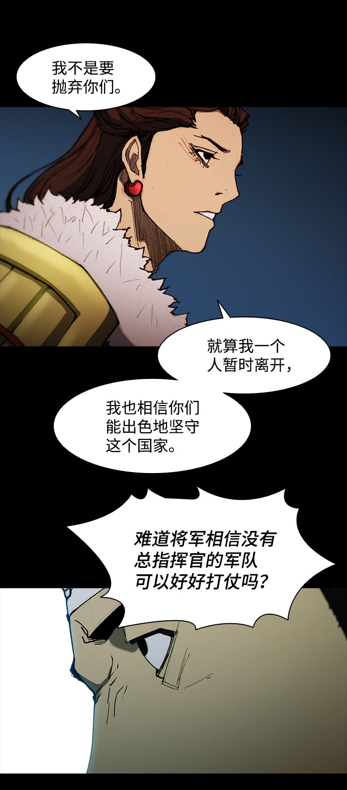 第56话24