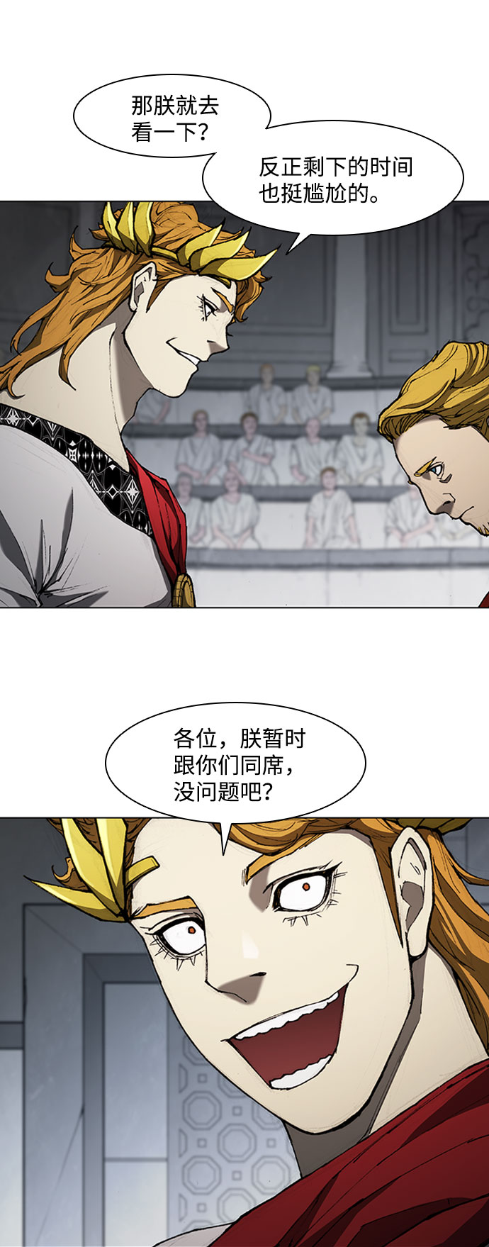 第76话11
