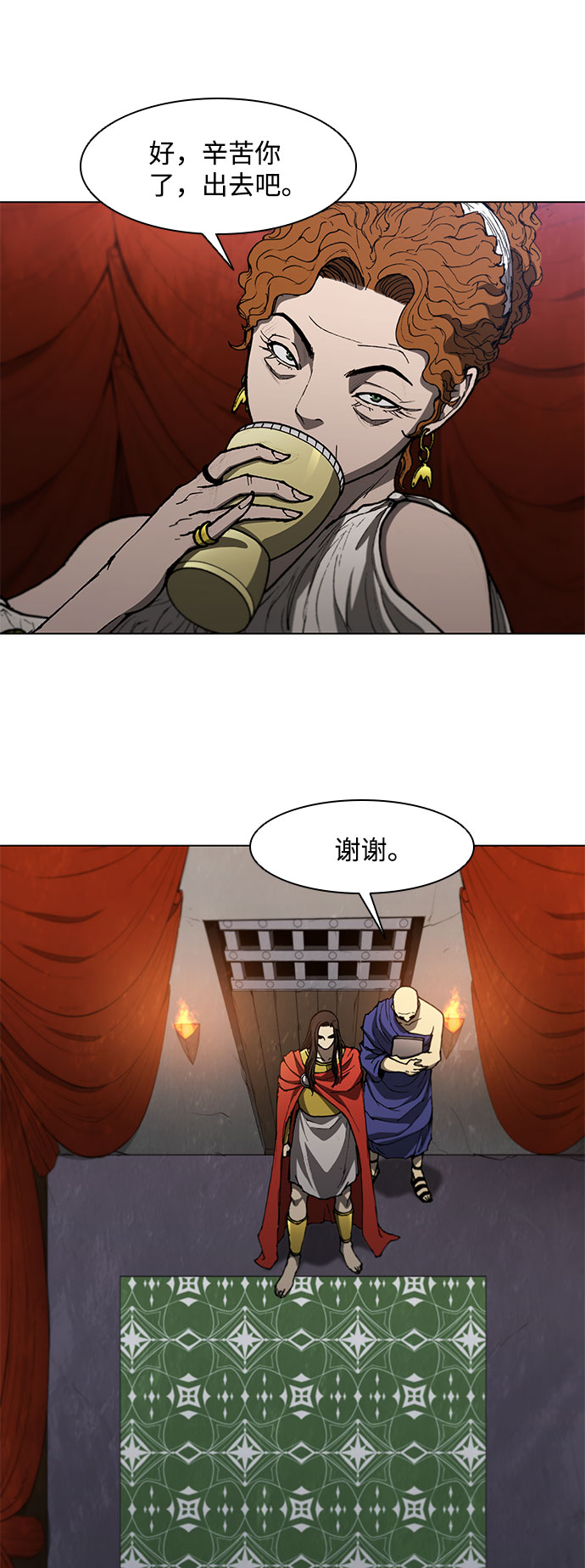 第99话6