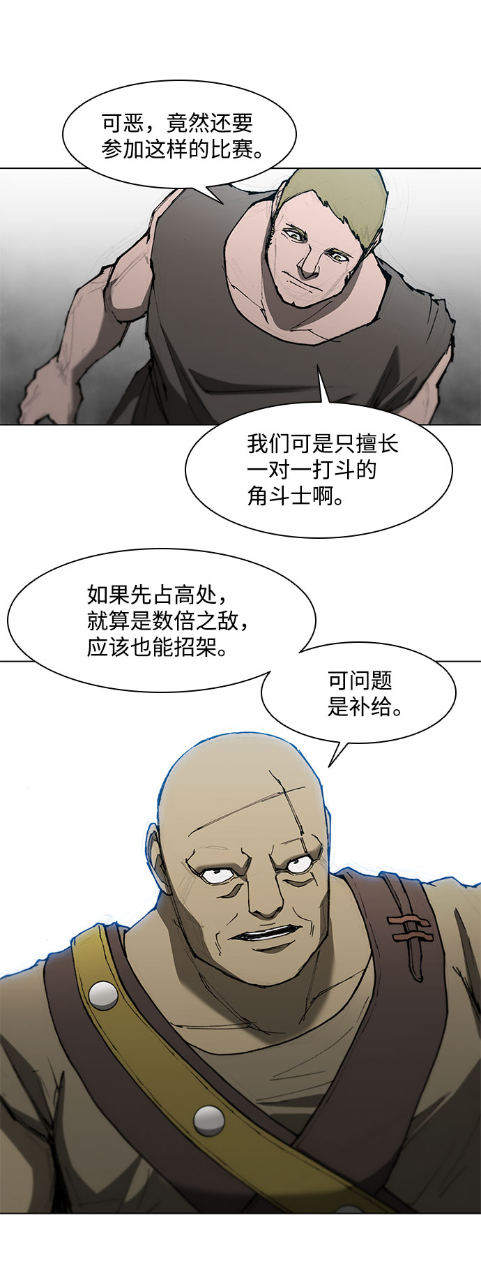 第93话16