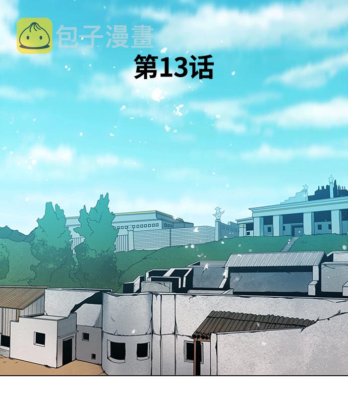 第13话14