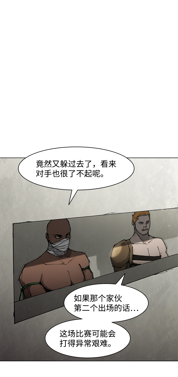 第44话8