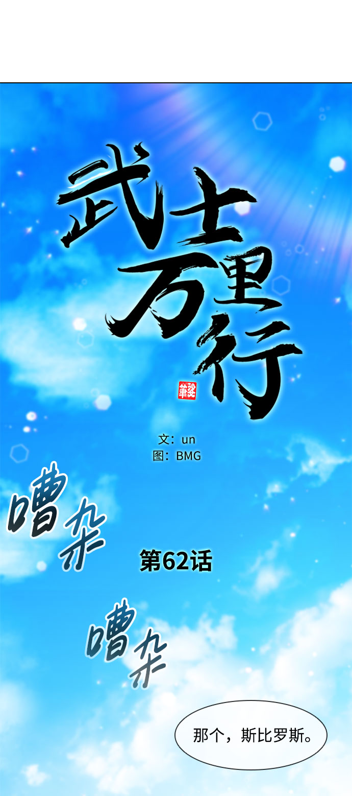 第62话39