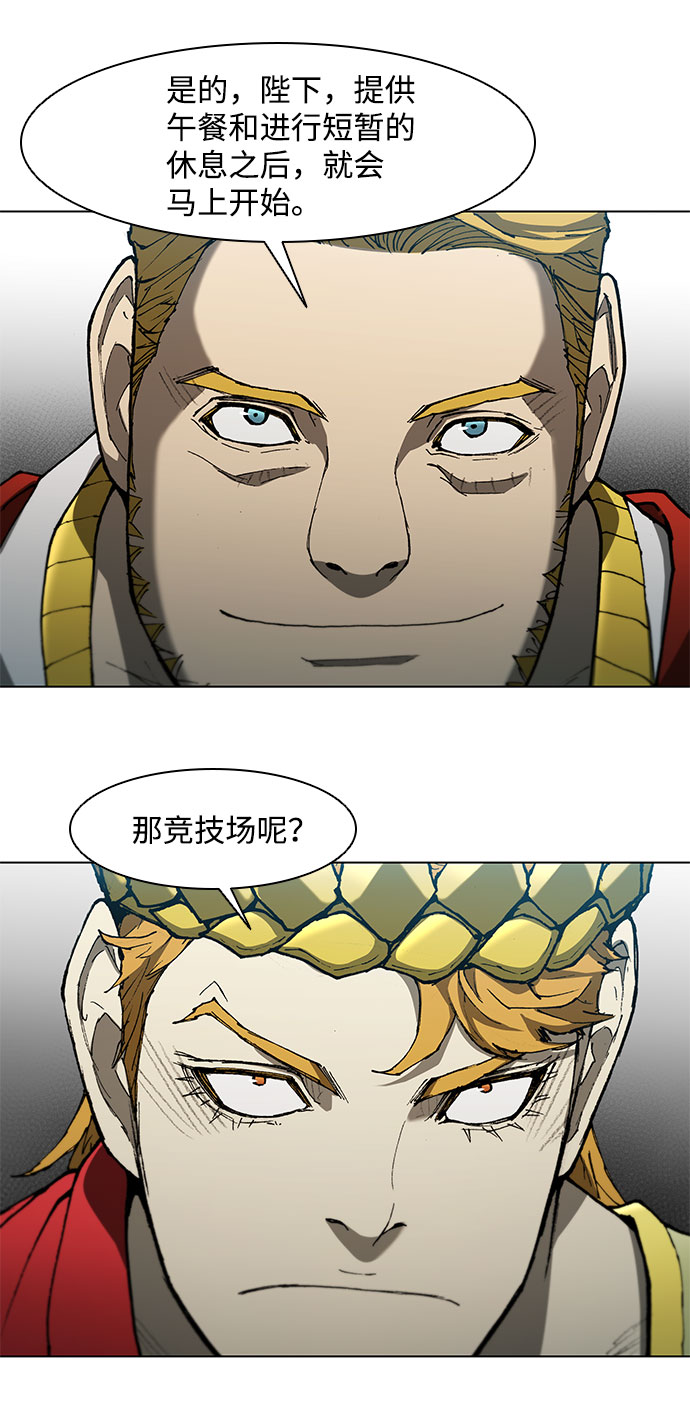 第98话13