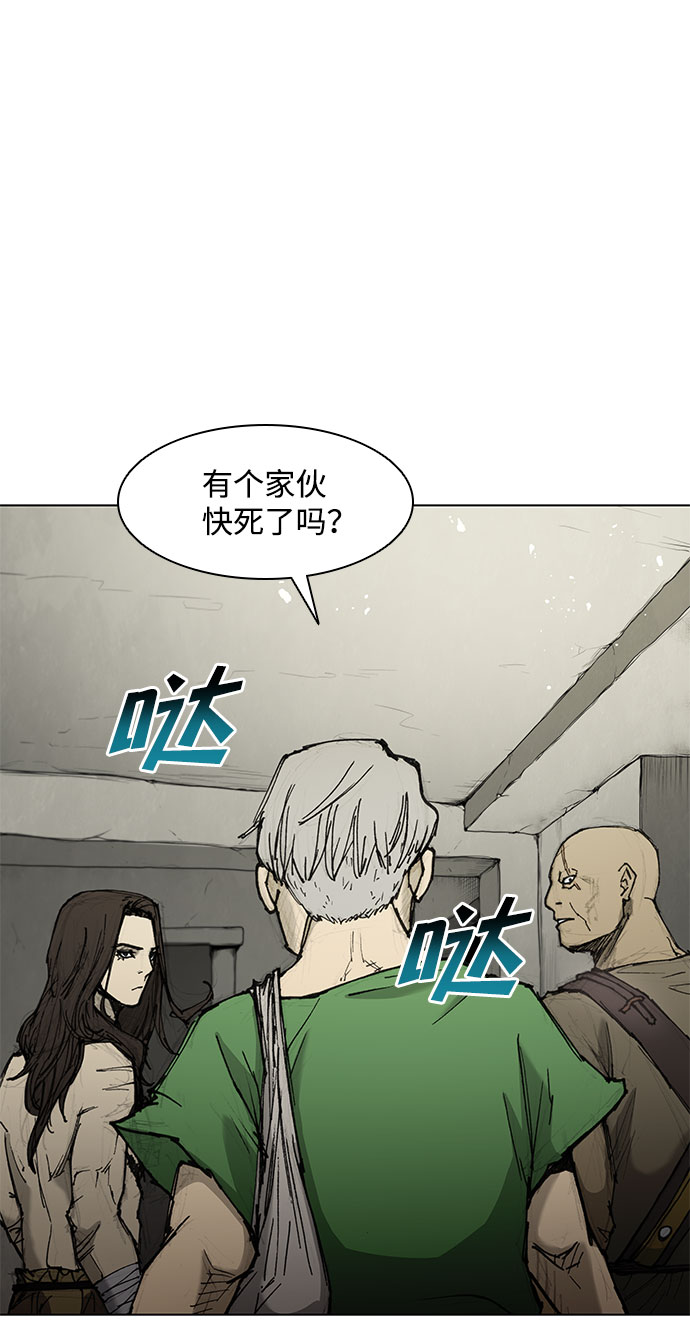 第46话5