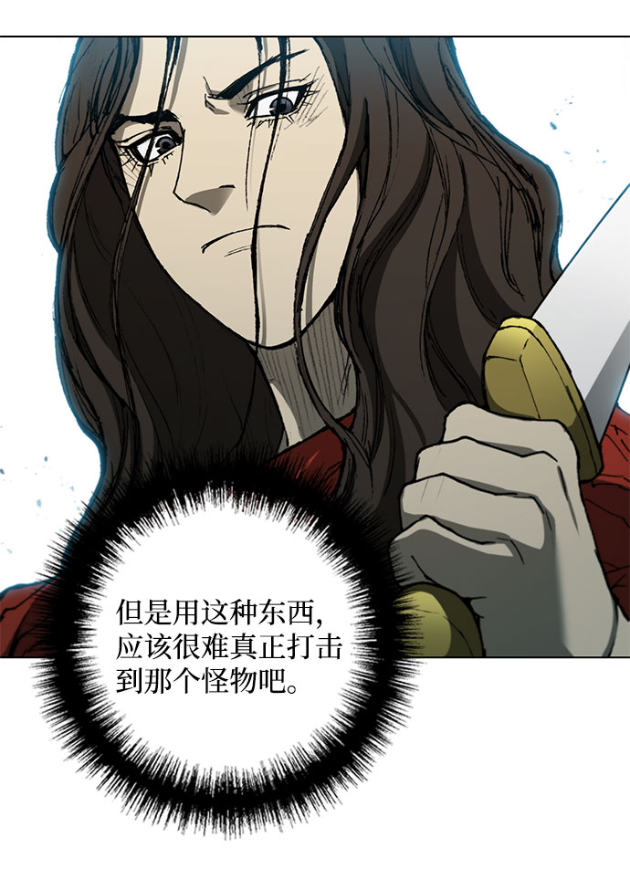 第96话10
