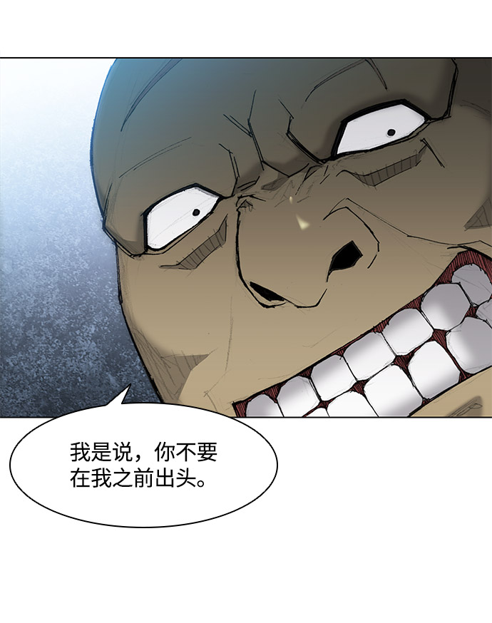 第29话61