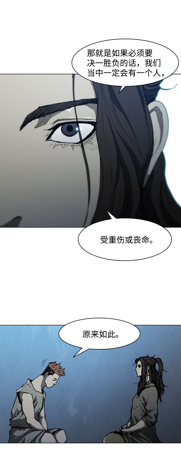 第72话34