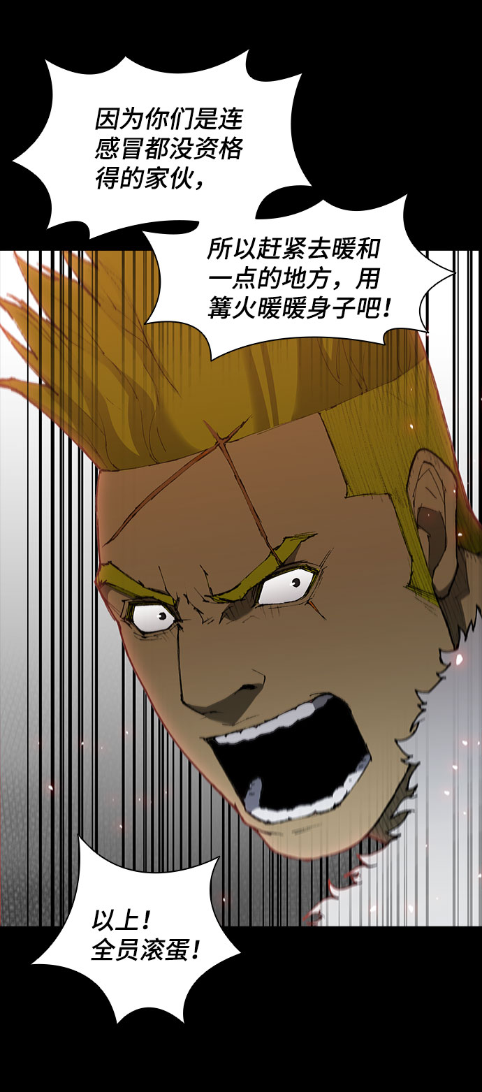 第89话32