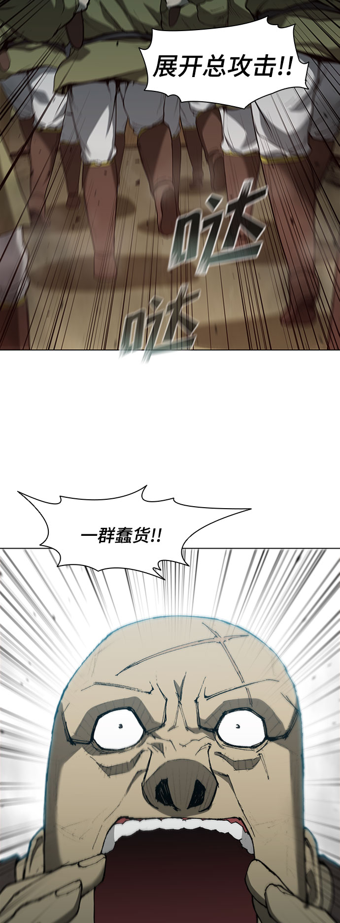 第86话28