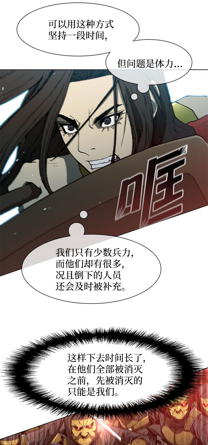 第103话54