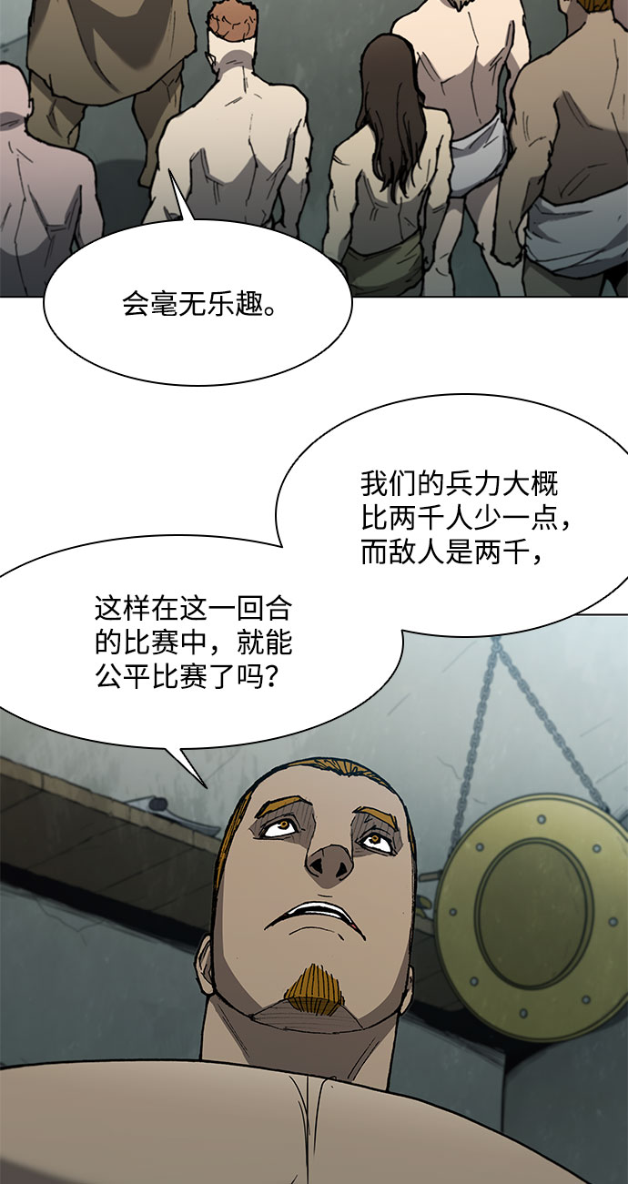 第113话7