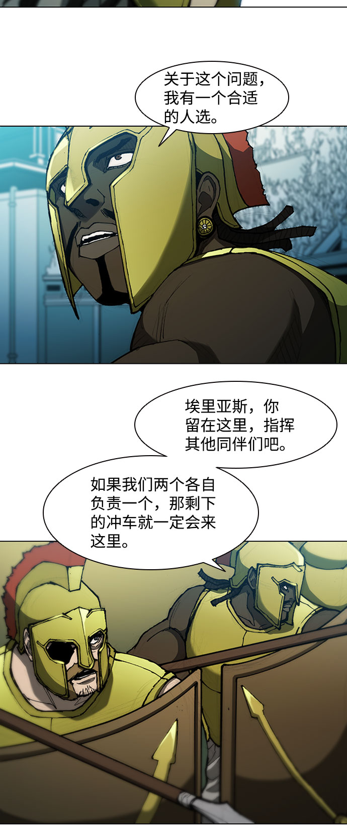 第82话15