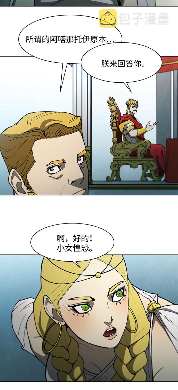 第103话16