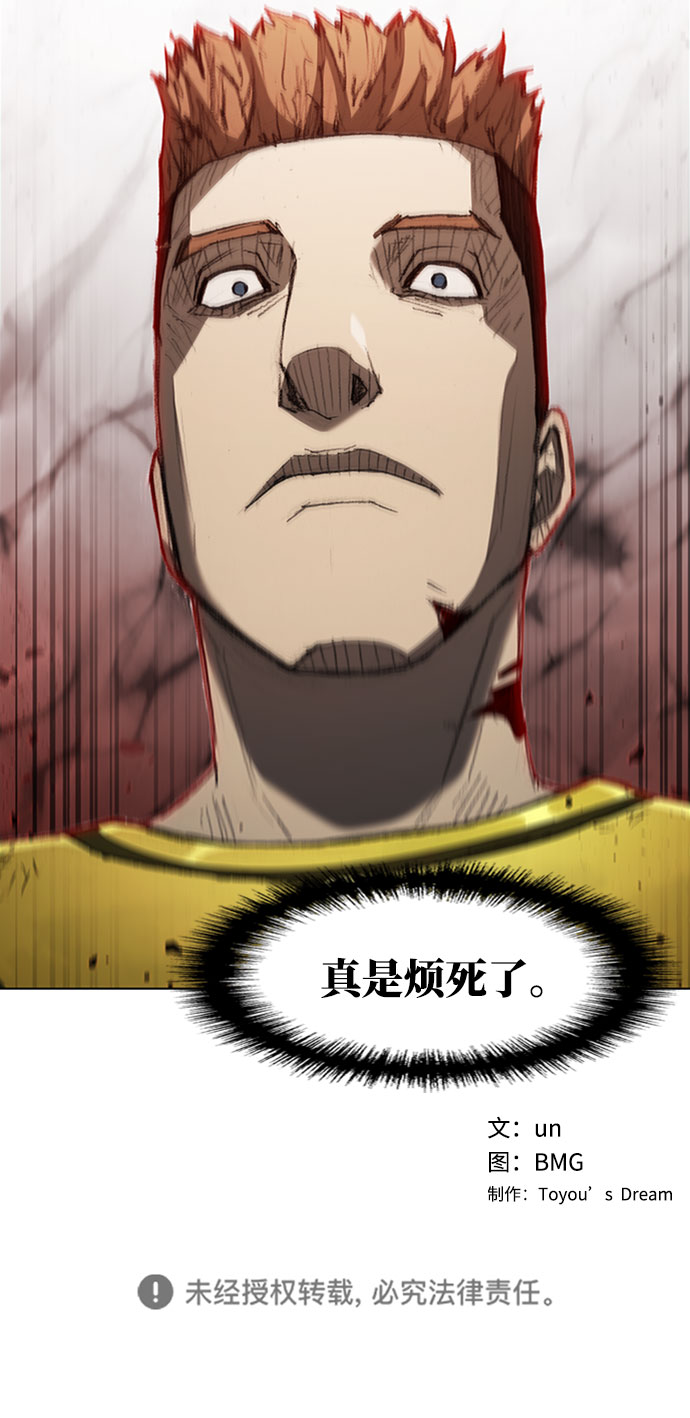 第85话61