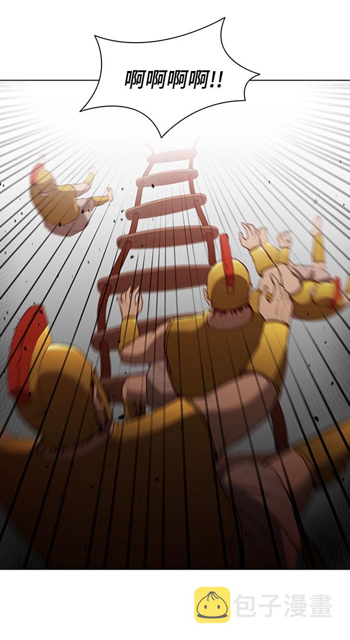 第87话11