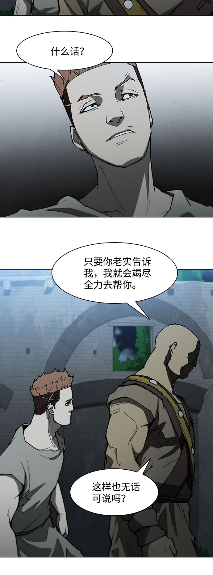 第110话47