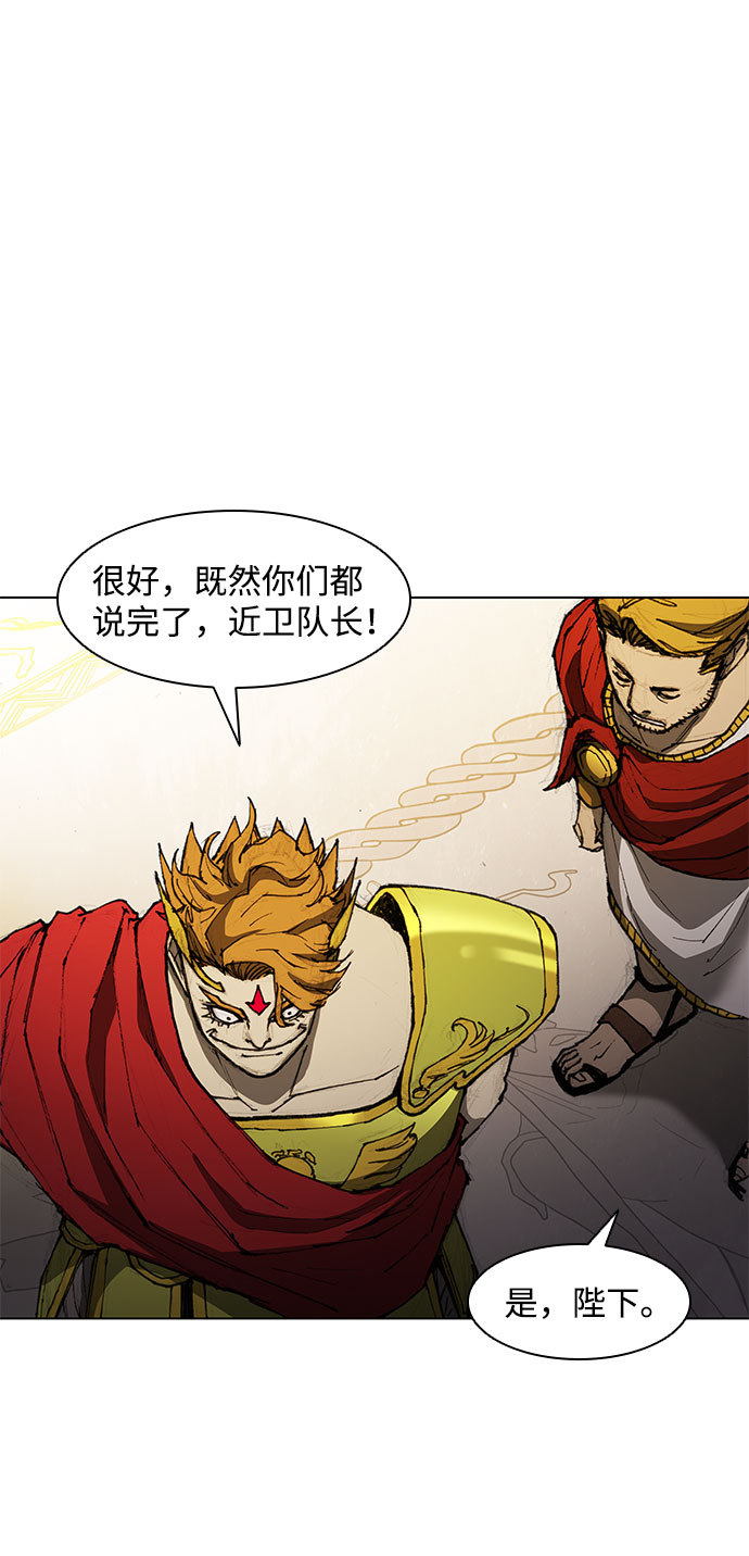 第59话39