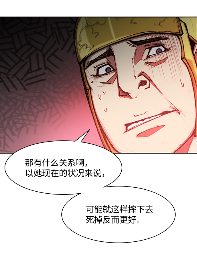 第9话30