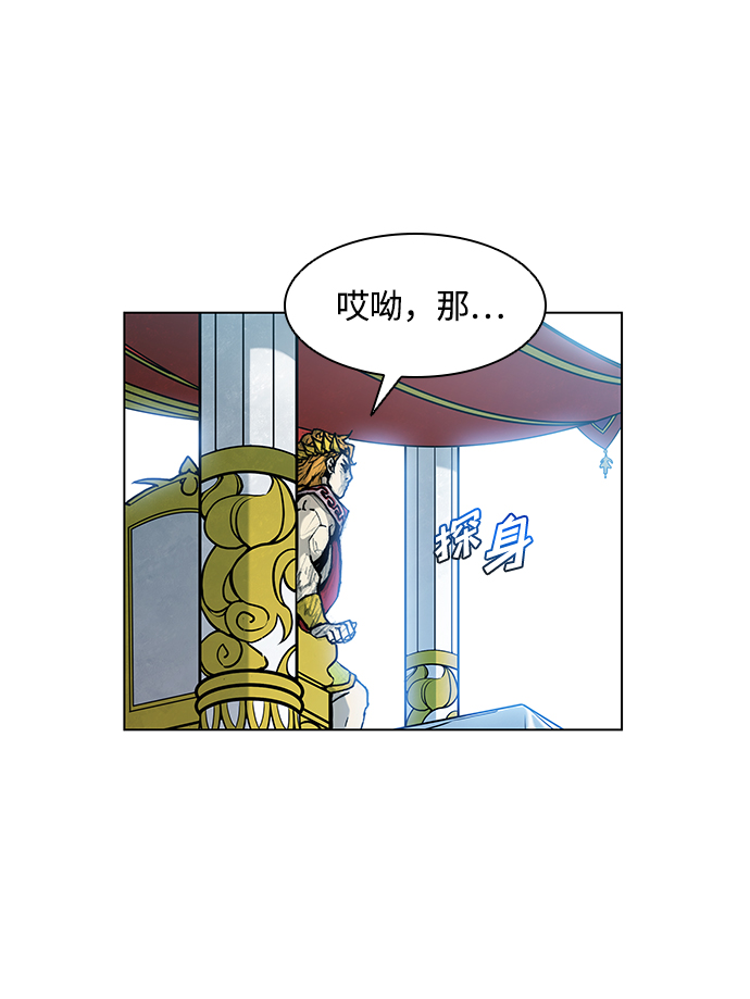 第17话16
