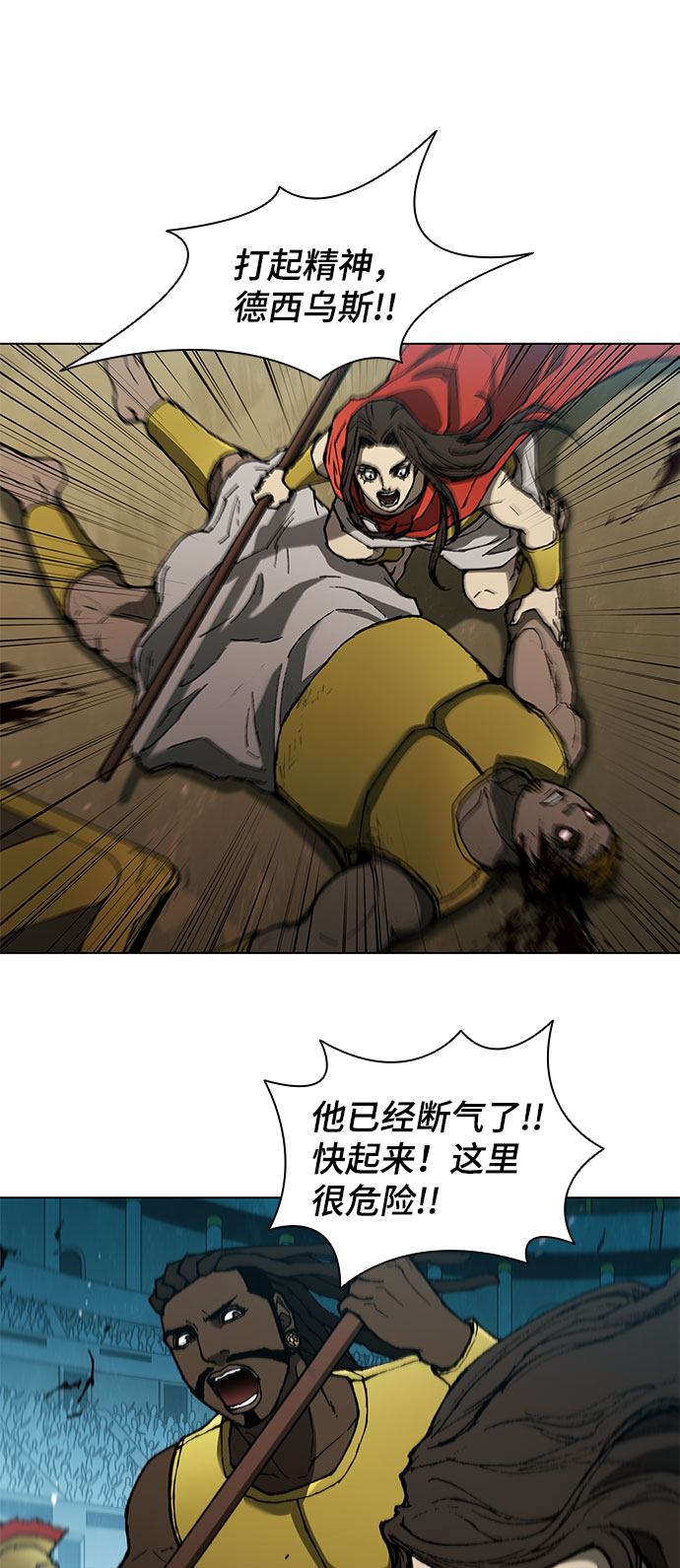 第118话52