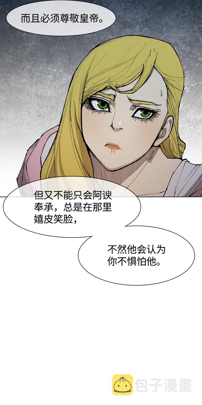第26话83