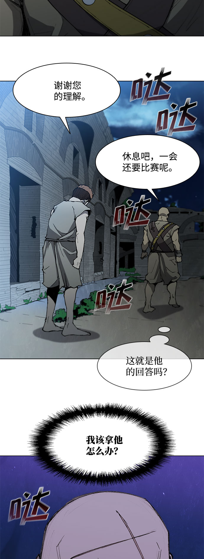 第111话11