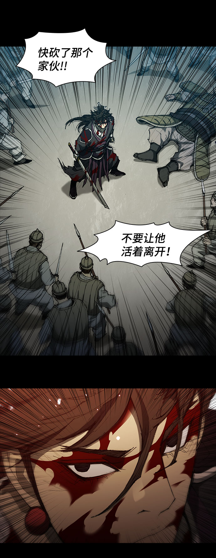 第58话11