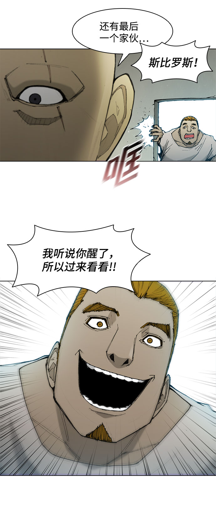 第48话41