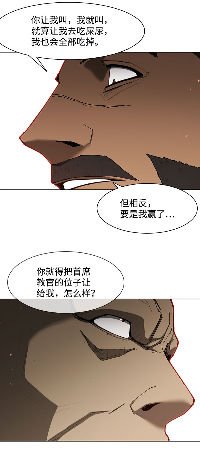 第127话20
