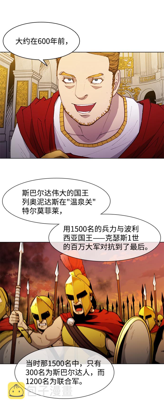 第49话5