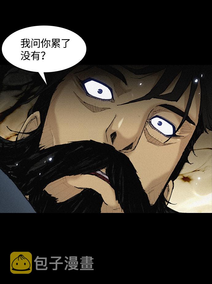 第23话3