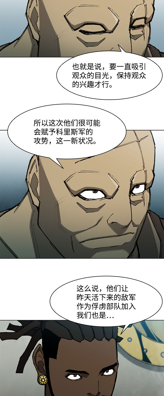 第113话5