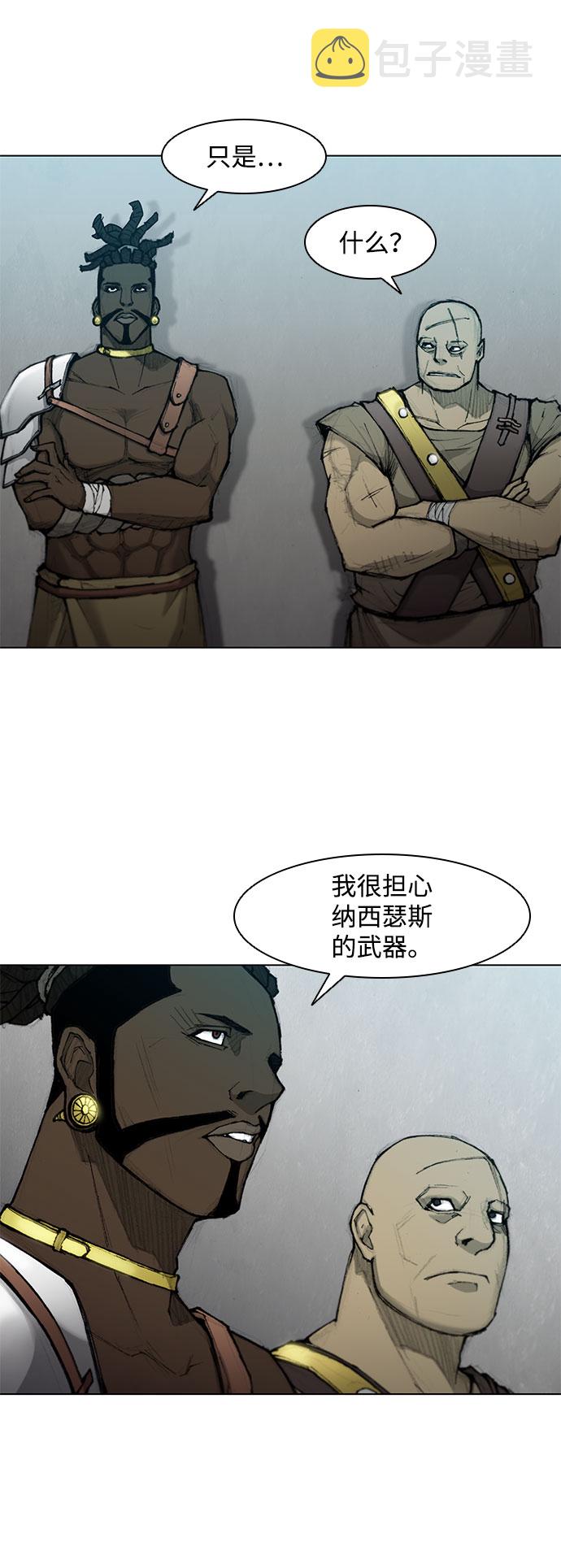 第43话39