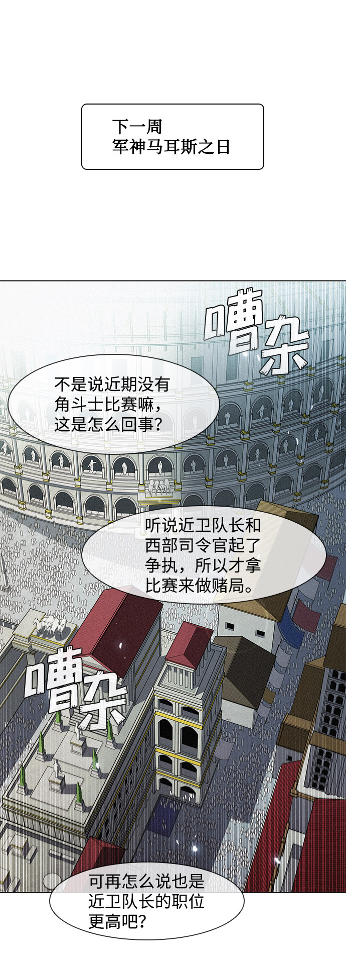 第35话26