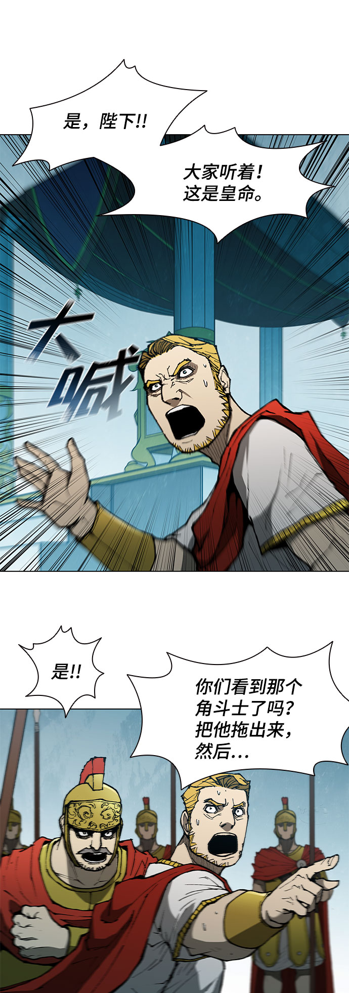 第119话36
