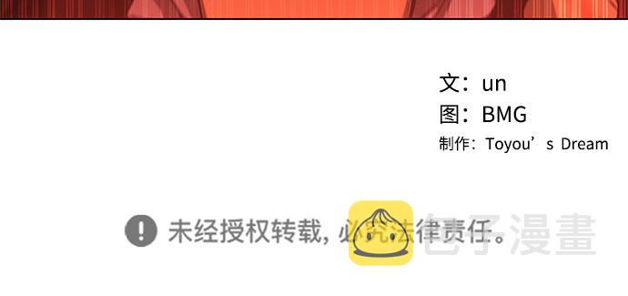第101话47