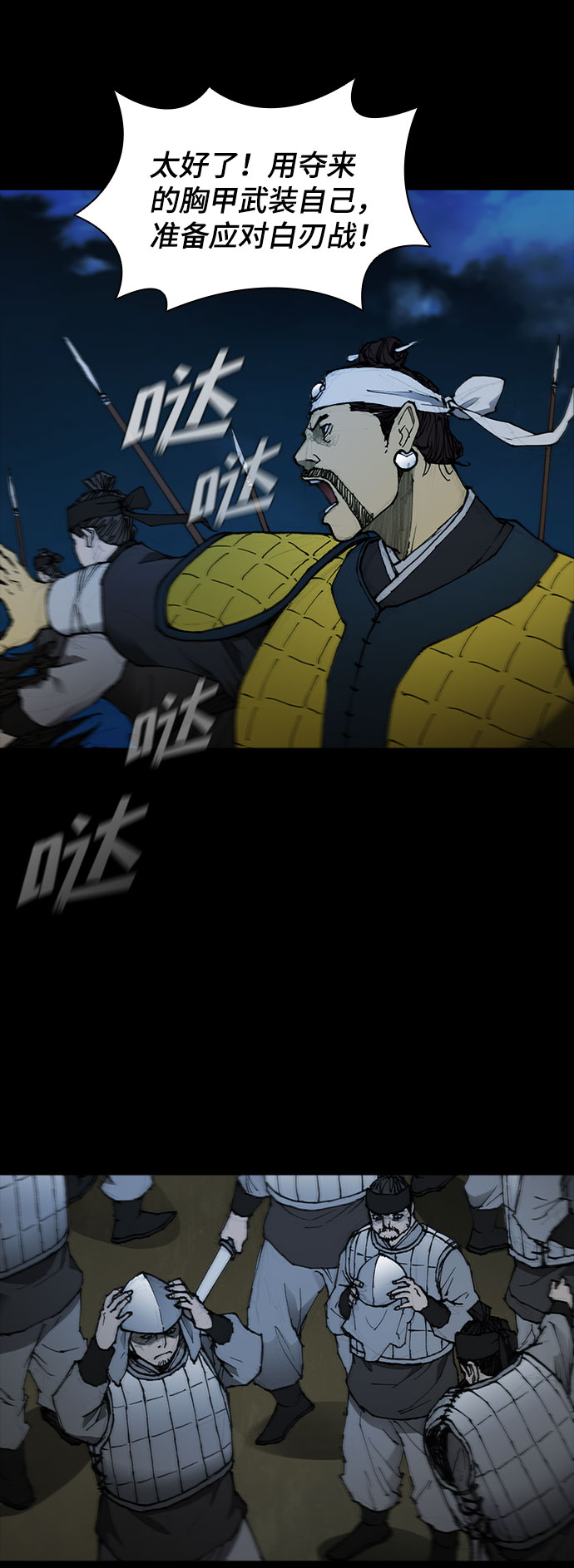 第54话19