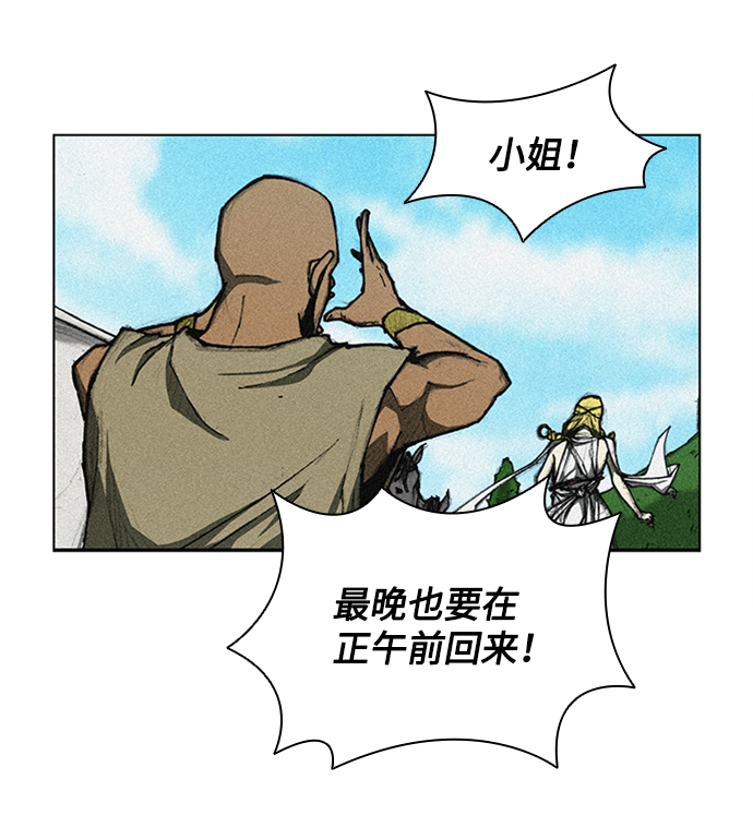 第8话1