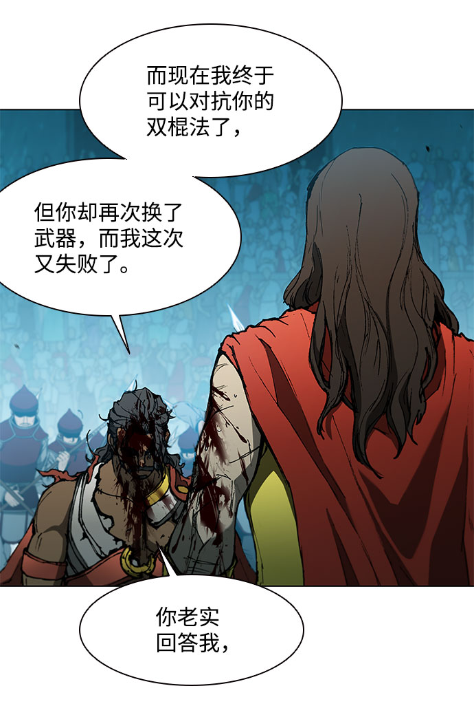 第124话75